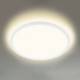 Briloner LED plafondlamp 7155/7157, rond, 29,3cm