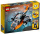 LEGO Creator Cyberdrone 31111