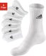 adidas Performance sportsokken - set van 6 wit