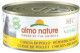 24x Almo Nature HFC Kattenvoer Kippenbout Vlees 150 gr