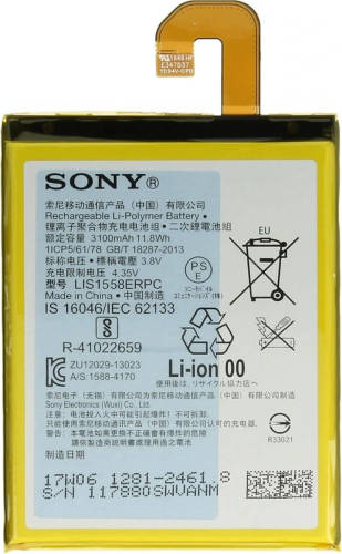 GO SOLID! Sony Batterij Origineel - Lis1558erpc