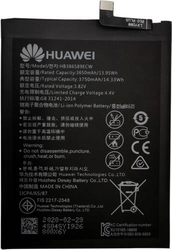 GO SOLID! Huawei Mate 20 Lite Batterij