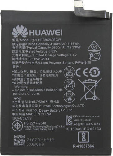 GO SOLID! Huawei P10 Batterij