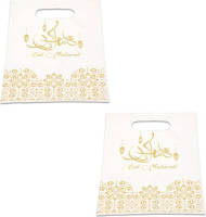 Witbaard 12x Stuks Ramadan Mubarak Thema Feestzakjes/uitdeelzakjes Wit/goud 23 X 17 Cm - Uitdeelzakjes