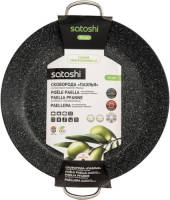 Satoshi Malaga Paella pan - 42 CM - Aluminium