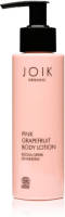 Joik Pink Grapefruit bodylotion - 150ml