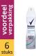 Rexona Woman Deodorant Spray Active Shield Fresh Voordeelverpakking
