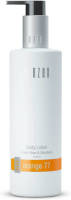 Janzen bodylotion Orange 77 - 250 ml