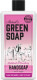 Marcel Green Soap Handzeep Patchouli Cranberry