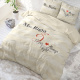 DreamHouse Bedding Dekbedovertrek Mr and Mrs Always - Creme Lits-jumeaux (240 x 220 cm + 2 kussenslopen) Dekbedovertrek