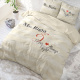 DreamHouse Bedding Dekbedovertrek Mr and Mrs Always - Creme 1-persoons (140 x 220 cm + 1 kussensloop) Dekbedovertrek