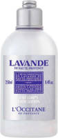 L'Occitane Lavender Body Lotion - 250 ml