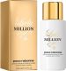 Paco Rabanne Lady Million Body Lotion - 150 ml